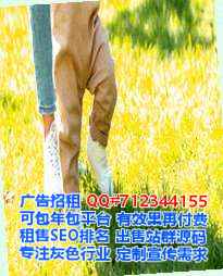 扶余捐卵环保设备公司